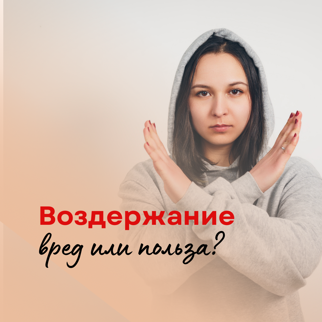 Мифы и реальность: вредно ли заниматься мастурбацией?