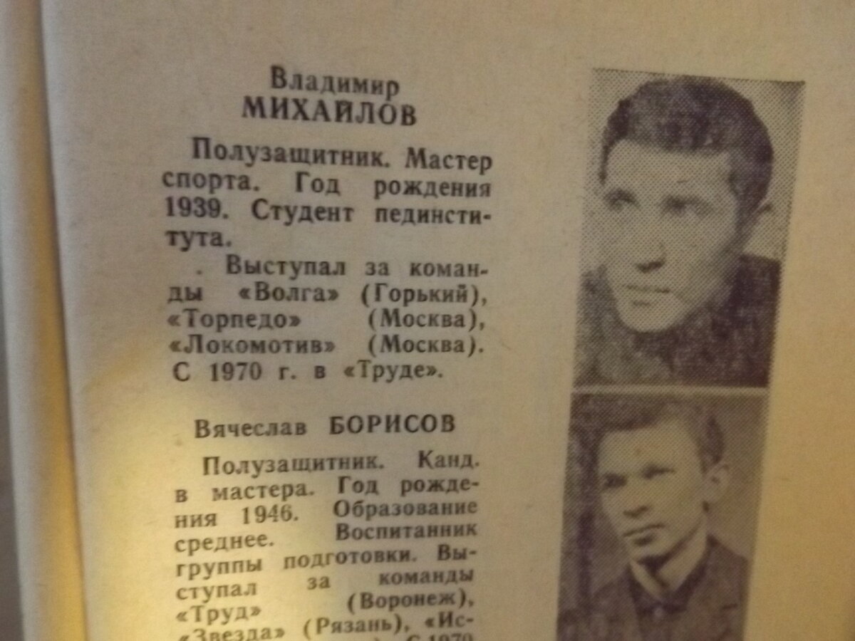 Владимир Михайлов