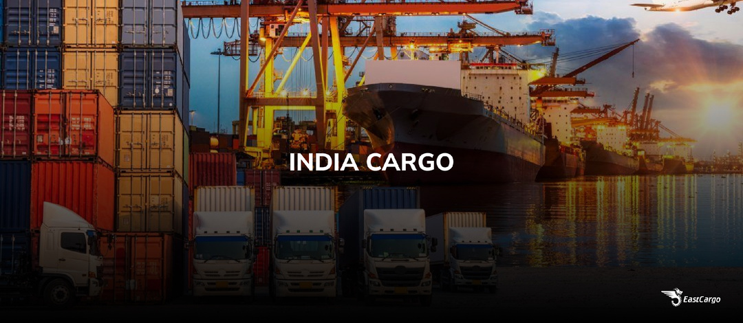 Доставка грузов из Индии