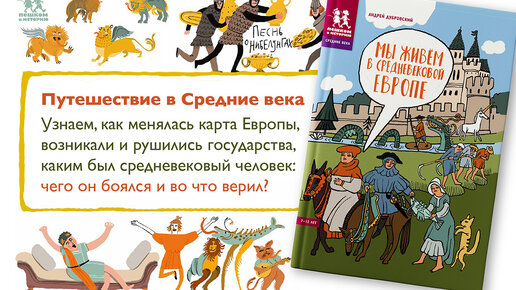 Андрей Дубровский о книге 