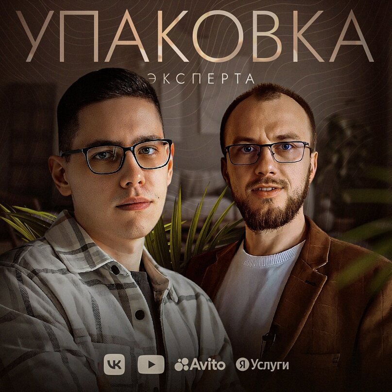 Оформление ВК для эксперта / дизайн сообщества Вконтакте