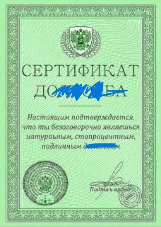 Мда. Взято из простора Интернета.