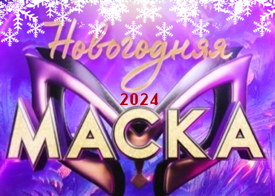 Коллаж сделан автором 