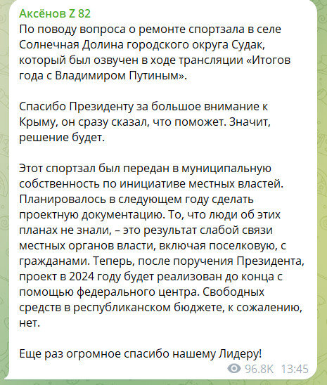 Скриншот. Ссылка выше.