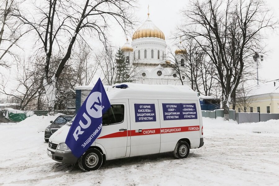    Фото: Пресс-служба «Русской Медиагруппы»