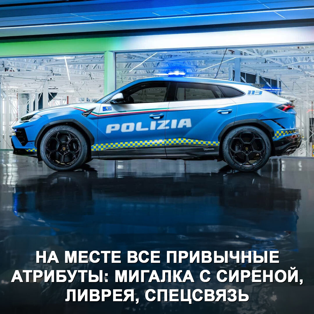 Lamborghini Urus Perfomante — новая пушка-гонка итальянских жандармов |  Дром | Дзен