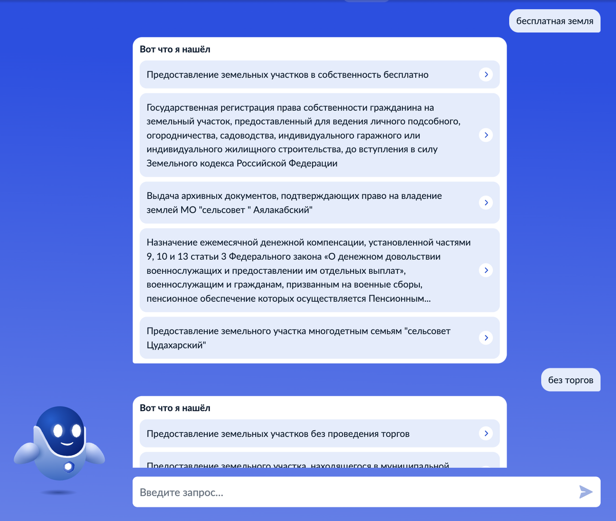 Как работает программа ест. Как работает программа ест. Как работает кредит банк. Как работает приложение. Как работает кредит банк.
