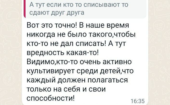Принтскрин