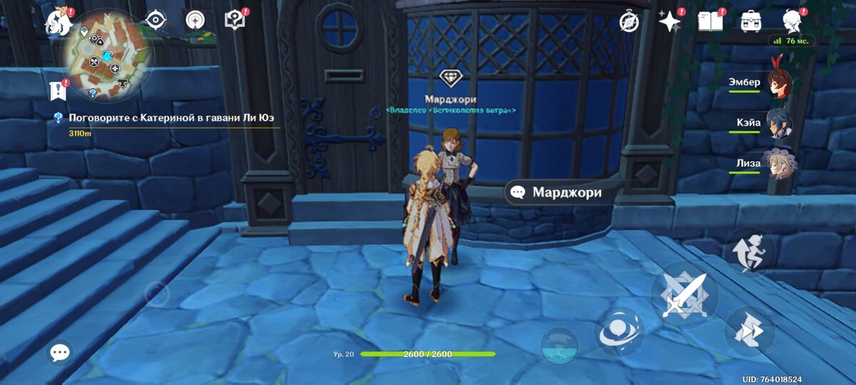 Местный магазин. Скок я тут денег слил... 