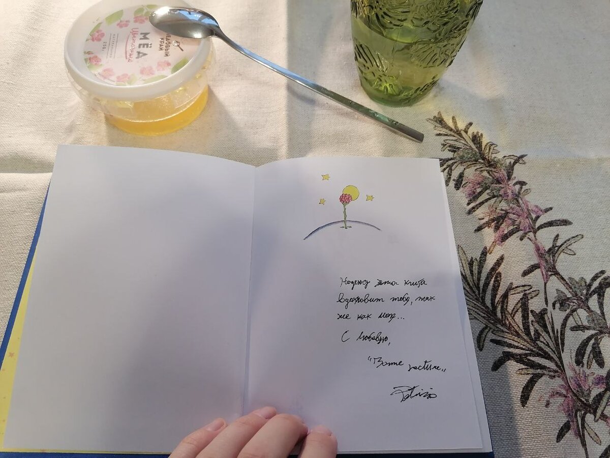 Фото: Алла Михеенко