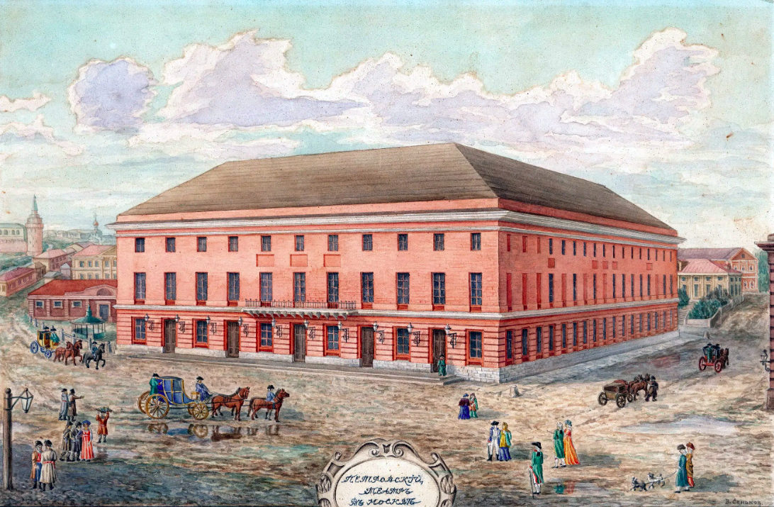 Петровский театр в Москве арх. Х.Розберга (1781-1786).