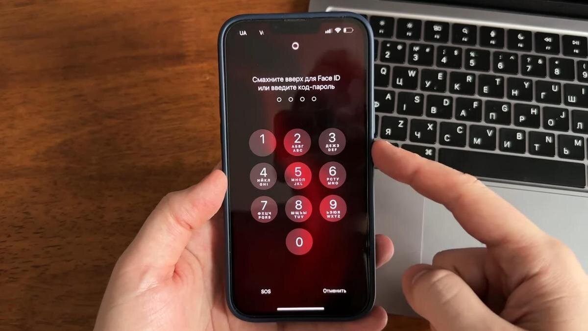    Экран разблокировки на iPhone:YouTube/AppleTheme