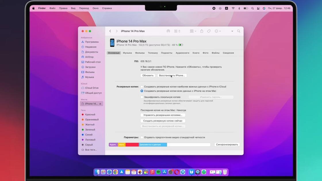    Восстановление iPhone через iTunes:YouTube/AppleTheme