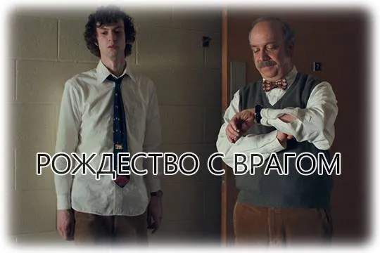 «Оставленные» и «Оставь мир позади» – обзор сетевых премьер этой недели 