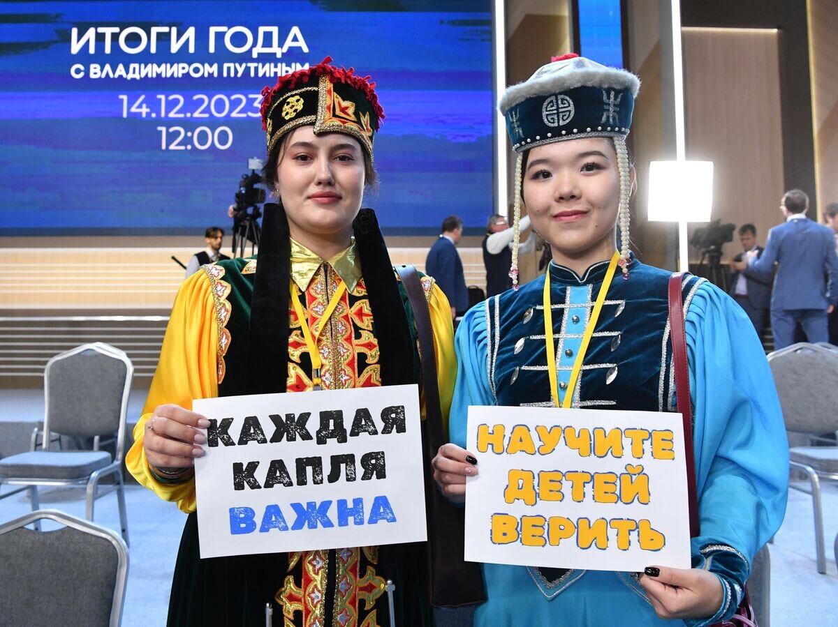    Участники в зале перед началом совместной "прямой линии" и большой пресс-конференции президента РФ Владимира Путина© РИА Новости / POOL