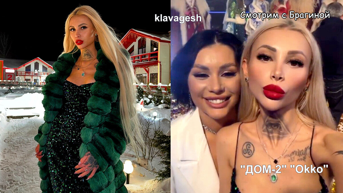 Фото: соцсети