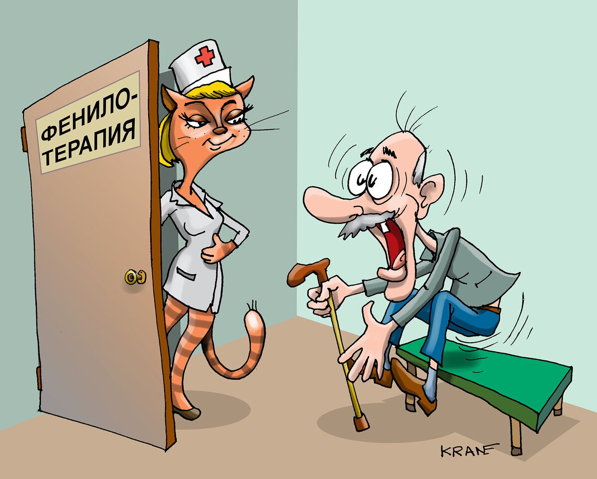 Скачать смешные карикатуры