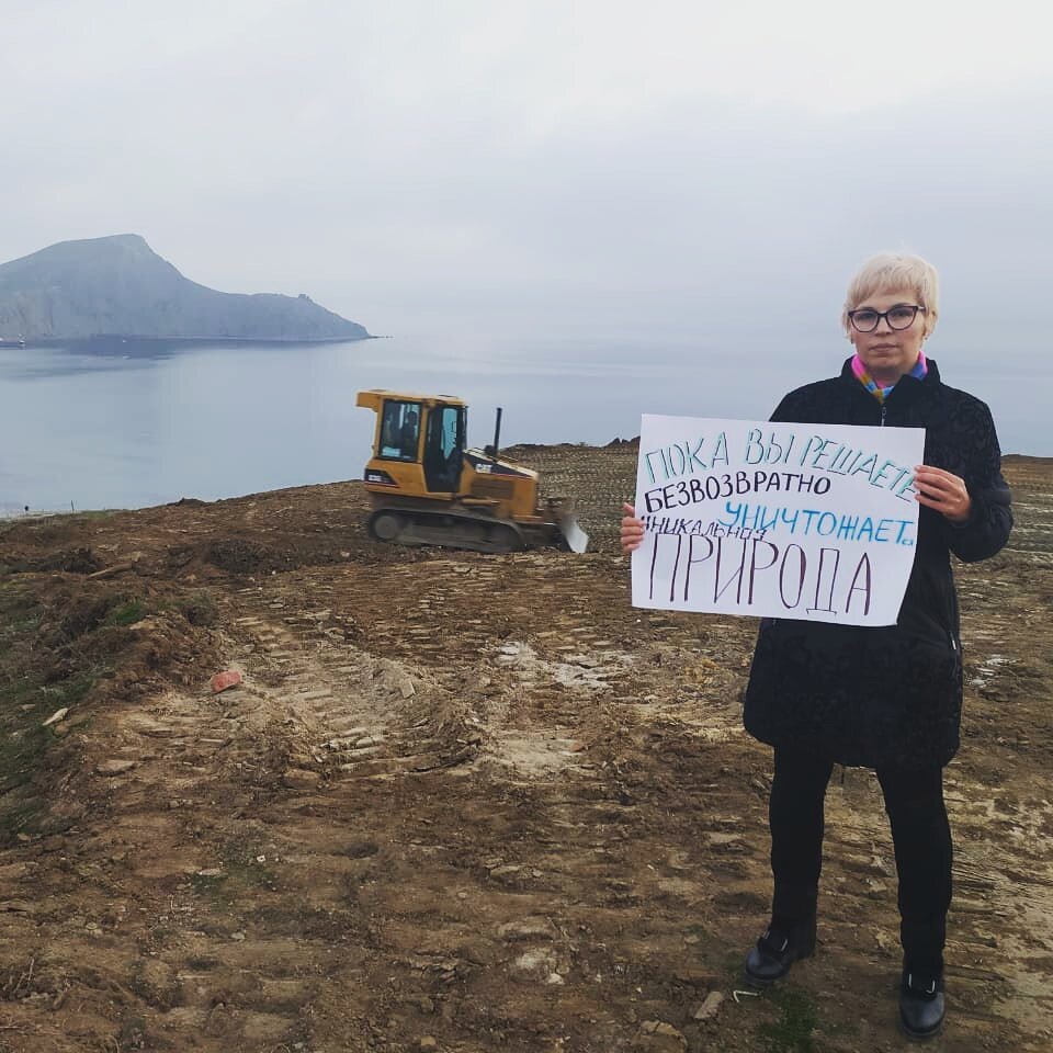 Елена Рысак