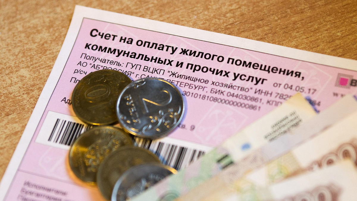 платежи жкх. квитанция по коммунальным услугам. оплата жкх. отмена комиссии за оплату жкх 2024. сбербанк комиссия за жкх 2024.