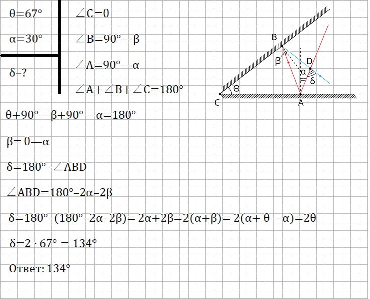 Решение и ответ