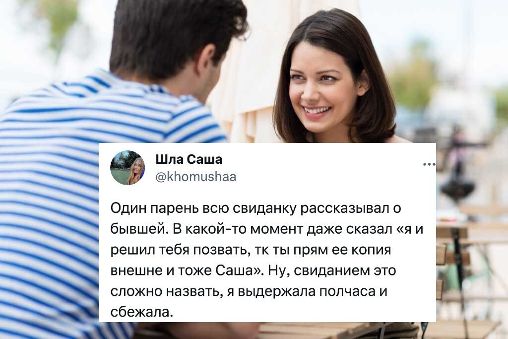 «Мне хочется назвать тебя женой»