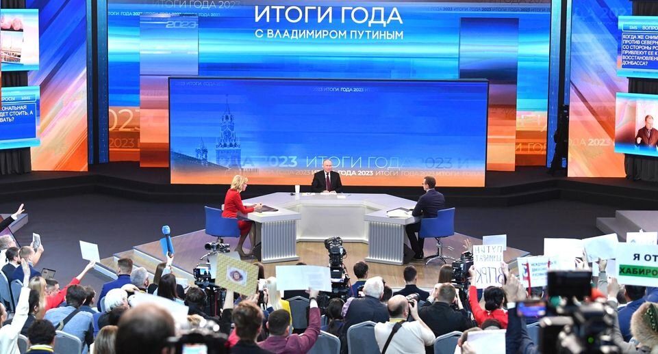 Президент России Владимир Путин провел прямую линию и большую пресс-конференцию, на которой подвел итоги 2023 года. Разговор длился четыре часа и четыре минуты.