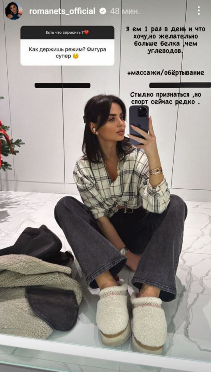    Фото: Инстаграм (запрещен в РФ) @romanets_official