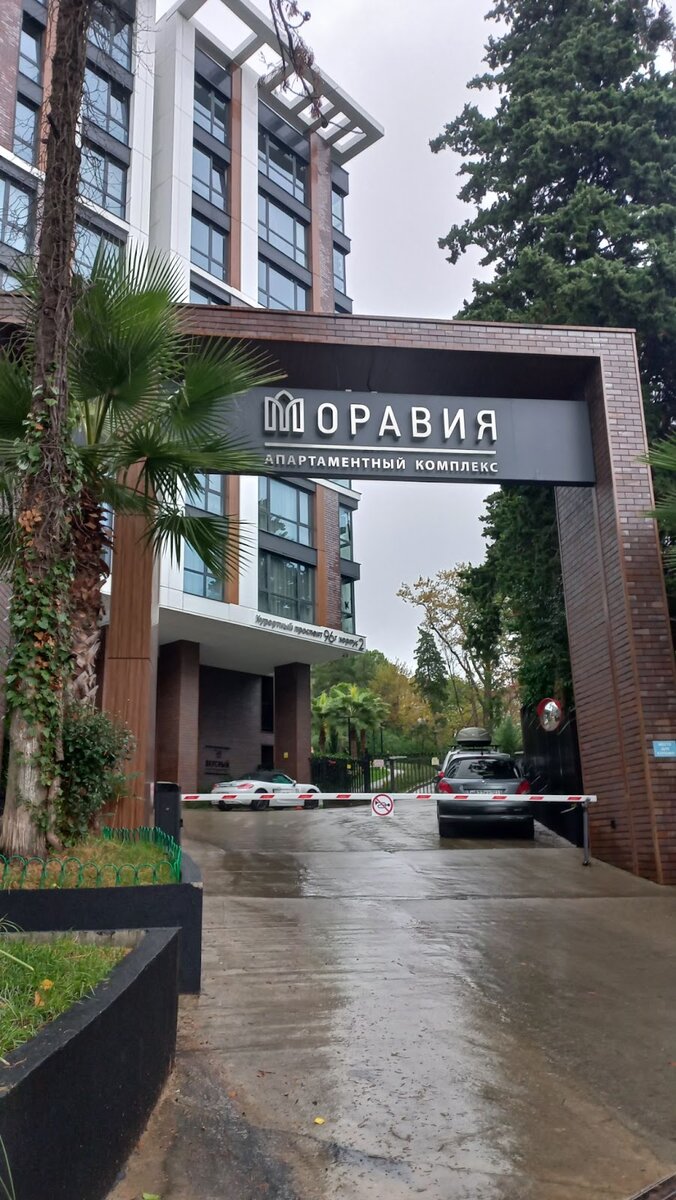 Апартаментный комплекс «Моравия». Фото: Максим Хохлов