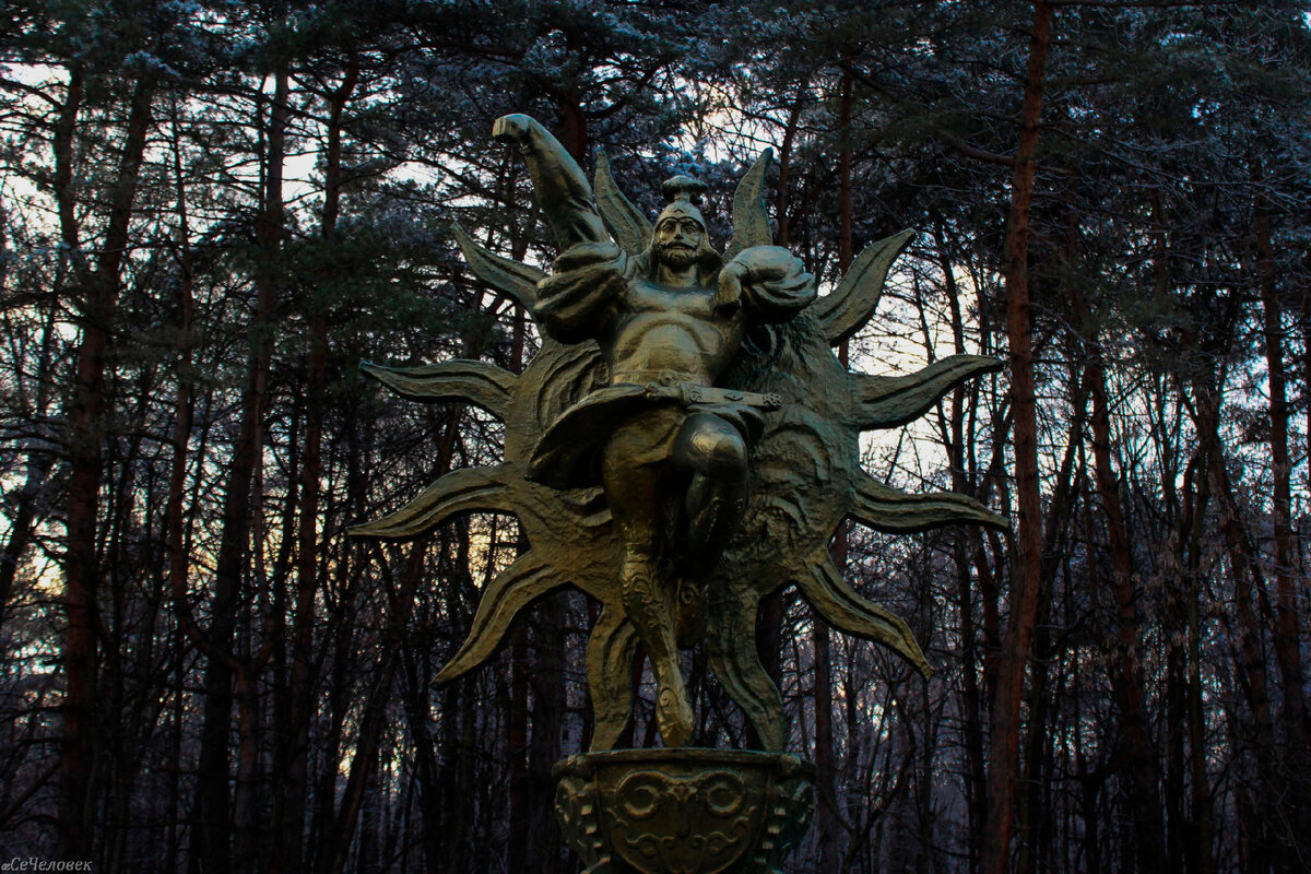 Нарт Сослан