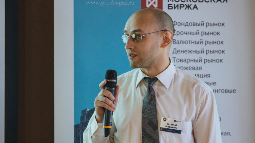 Евгений Миронюк