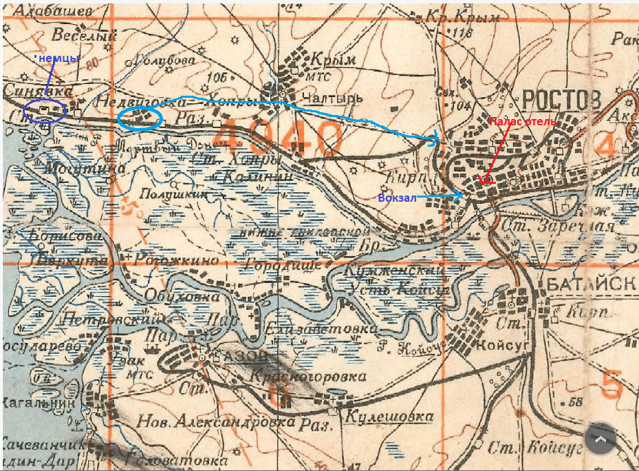 На карте Южного фронта 1941г. я изобразил схематично путь отряда Дроздовского 4 мая 1918г, вокзал и примерное расположение Палас отеля (резиденция руководства Донской советской республики)