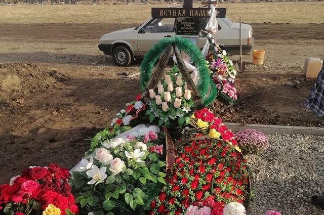    Елену Белинскую похоронили на кладбище в Михайловске. Фото: Из личного архива/ Ольга Белинская