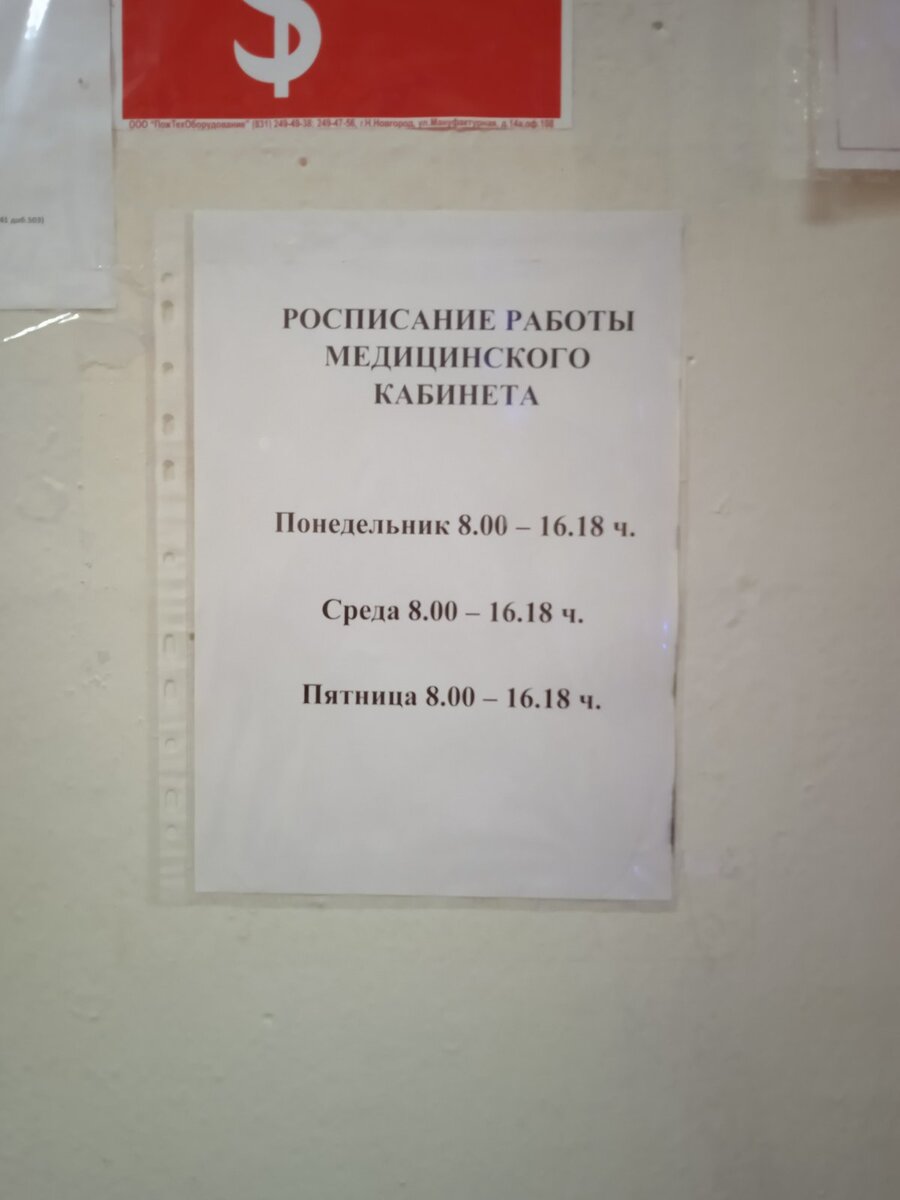 Пока Денис на больничном с ветрянкой, в школе объявили карантин по  ротавирусу. | Мама Аня, дети и кот😻 | Дзен