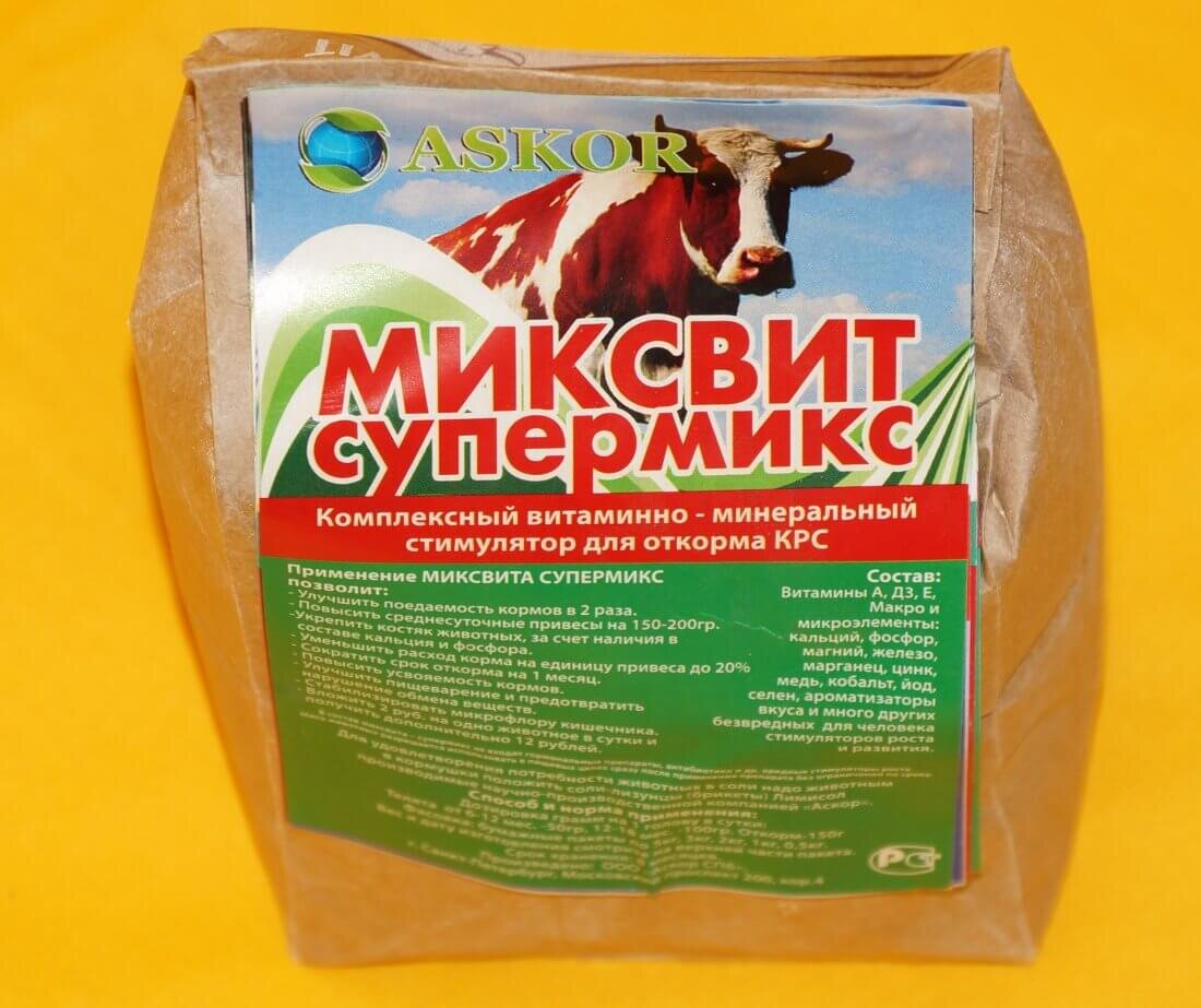 ветеринарные мази. таблетки для крс. таблетки для крс. гельмицид порошок для животных. кормовая добавка для крс.