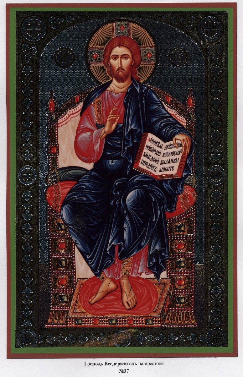 Господь Вседержитель на Престоле. Источник: http://курская-коренная.москва/prosmotr/drugoe/ikony-iisus-khristos
