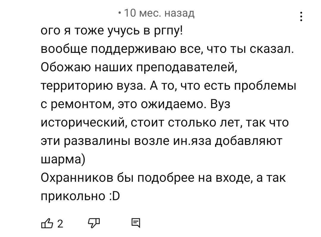 Всё о гуманитарном вузе — РГПУ им. Герцена 👇 | 100балльный репетитор |  Профориентация и подготовка к поступлению | Дзен