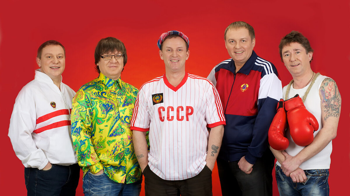 Группа Дюна