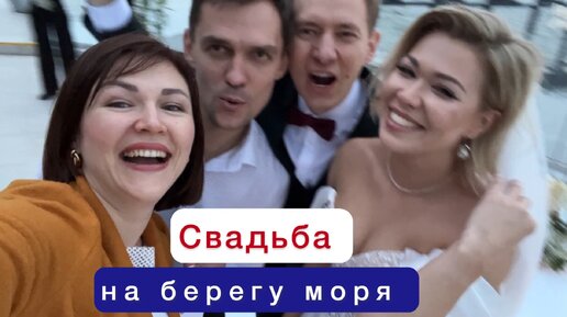 🐈2киски: Жених и подруга невесты соскучились до свадьбы!. Смотреть видео бесплатно онлайн.