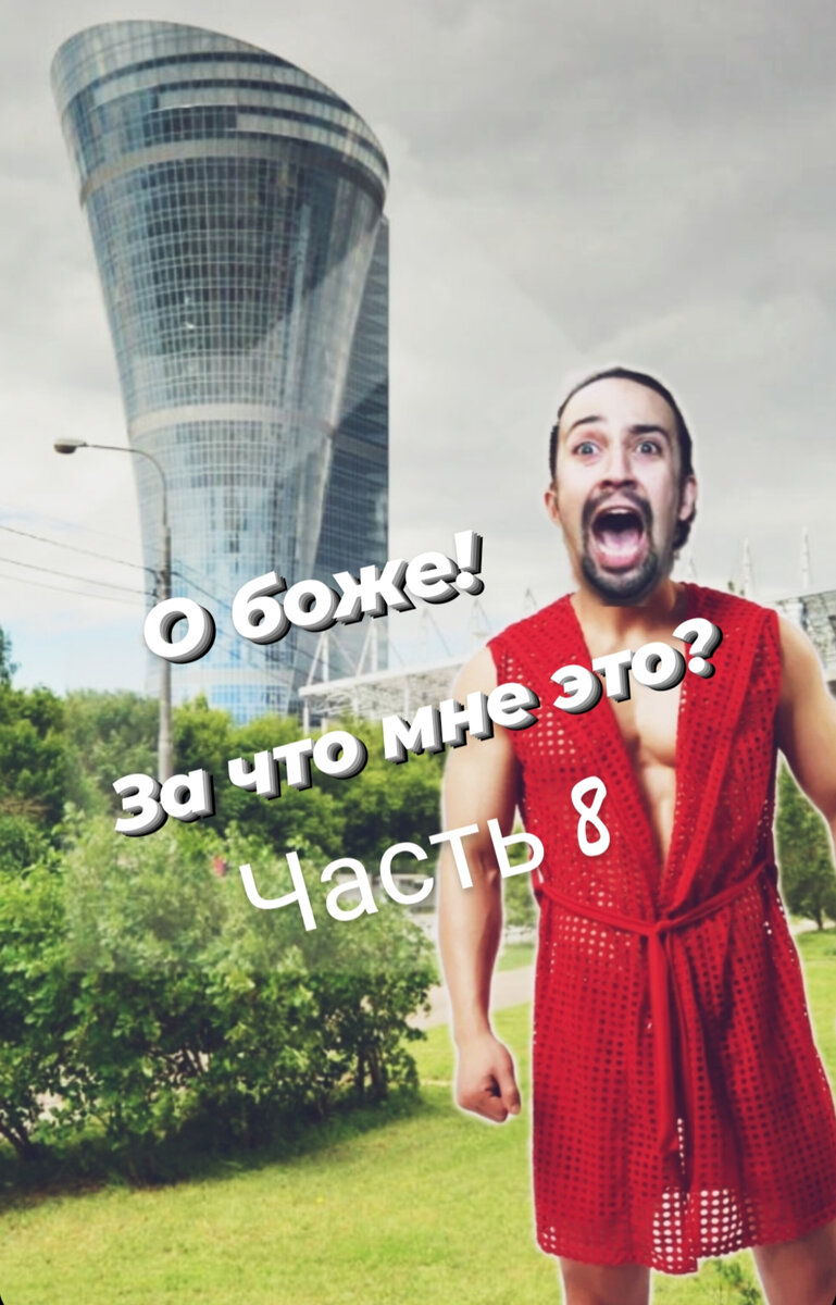 Алкоголь опасен для здоровья!