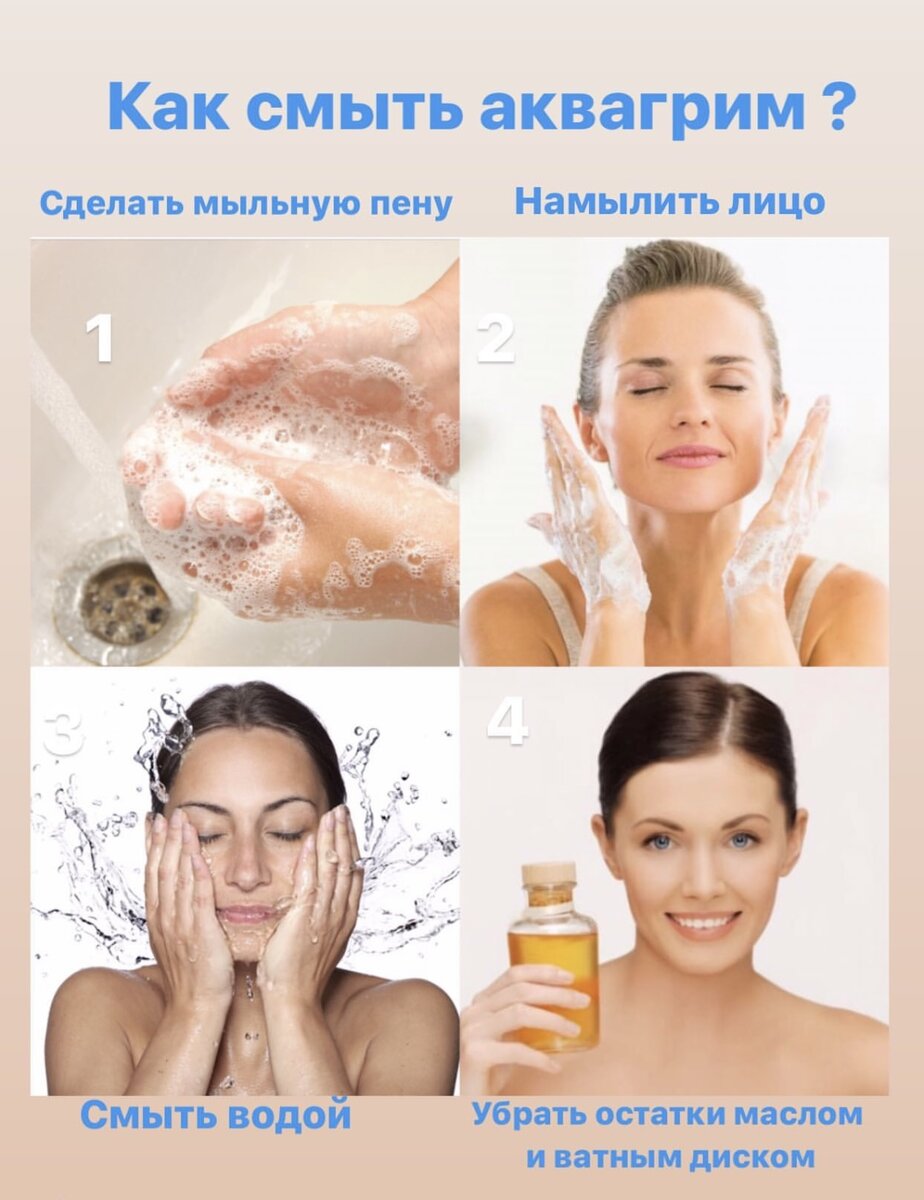 Фото инструкция от Дарьи Семидетко