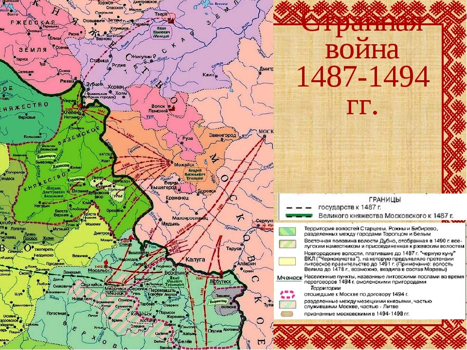 русь и литва в 13-15 веках. литовское государство и русь. между русью и литвой. речь посполитая территория 1569. великое княжество литовское в 13 веке карта.