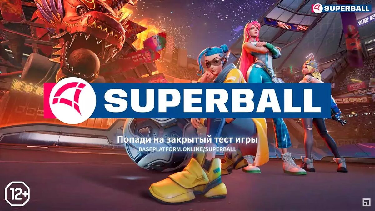 Игры вышедшие в апреле 2024. Какие игры выпустила Россия.