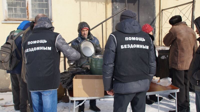 Почему люди оказывают помощь. Социальная помощь бездомным людям. Социальная помощь бомжам. Служба помощи бездомным людям. Пункт помощи бездомным.