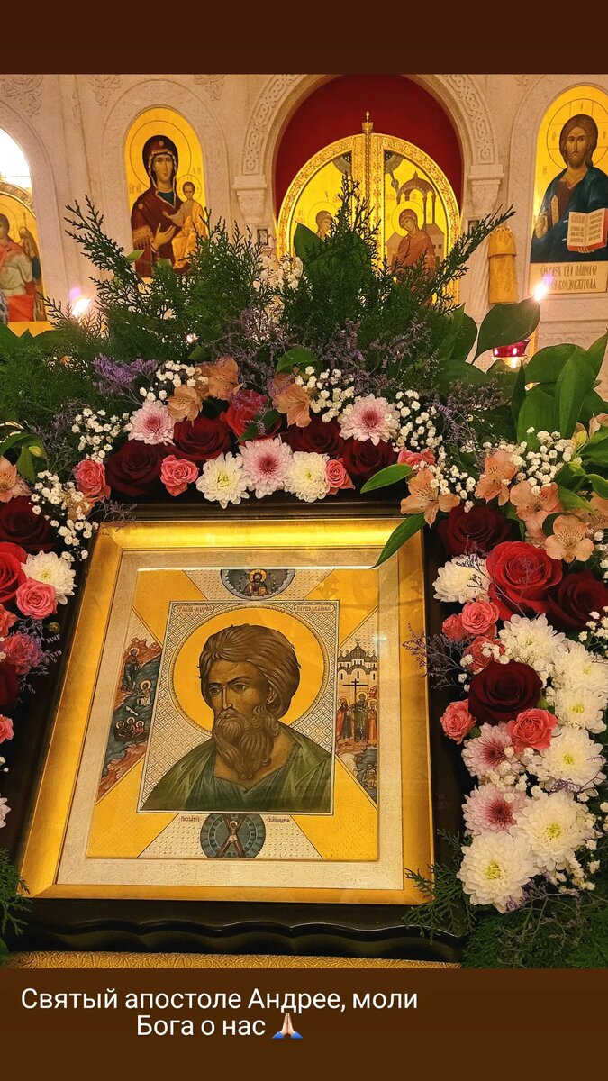 Икона святого апостола Андрея Первозванного. Всенощное бдение в Свято-Андреевском кафедральном соборе города Геленджика 12 декабря 2023