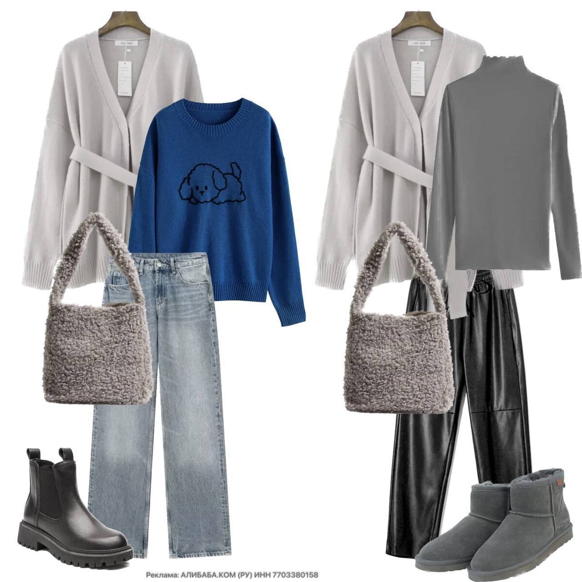 Коллаж автора