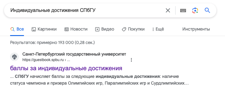 Потому что в золотом