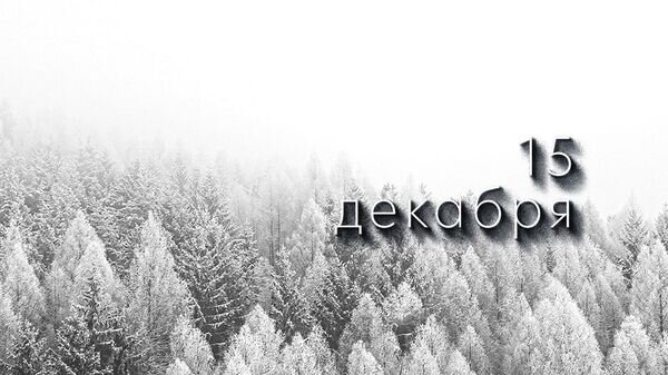    © Photo : Jan Kopřiva: Pexels