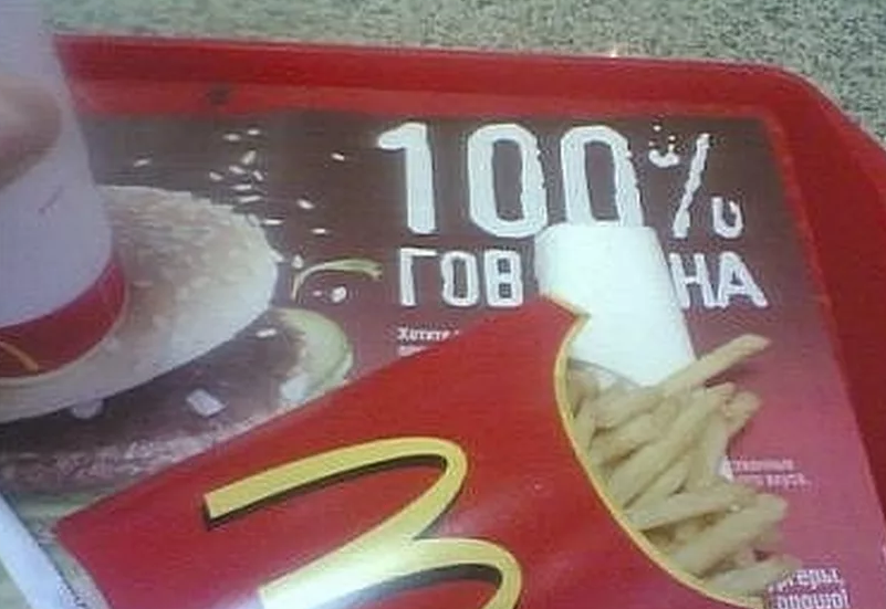 На этот раз, будет не фастфуд, а "суперфуд"