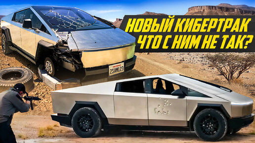 Download Video: Царь-пикап Тесла: 800 сил, защита от Калаша! Серийный Tesla Cybertruck | #ДорогоБогато Кибертрак