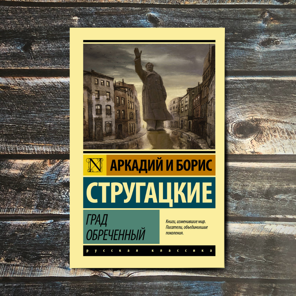 книга фанфиков брат мой фото 24